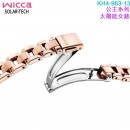 【金響鐘錶】現貨,CITIZEN KH4-963-13(公司貨,保固1年):::Wicca,公主系列,SOLAR-TECH,太陽能,淑女錶,KH496313