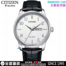 已完售,CITIZEN BM8550-14A(公司貨,保固2年):::Eco-Drive,光動能,時尚男錶,星期日期顯示,強化玻璃鏡面,10氣壓防水,E101機芯,BM855014A