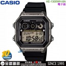 【金響鐘錶】預購,CASIO AE-1300WH-8A(公司貨,保固1年):::10年電力,電子錶,防水100米,世界時間,計時碼錶,9組預設計時器,AE1300WH