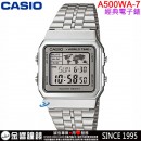 【金響鐘錶】現貨,CASIO A500WA-7(公司貨,保固1年):::經典電子錶,復古風數字錶,世界時間,1/100碼錶,鬧鈴,倒數,A-500WA