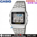 【金響鐘錶】現貨,CASIO A500WA-1(公司貨,保固1年):::經典電子錶,復古風數字錶,世界時間,1/100碼錶,鬧鈴,倒數,A-500WA