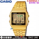 【金響鐘錶】現貨,CASIO A500WGA-1(公司貨,保固1年):::經典電子錶,復古風數字錶,世界時間,1/100碼錶,鬧鈴,倒數,A-500WGA