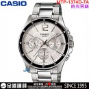 【金響鐘錶】預購,CASIO MTP-1374D-7AVDF(公司貨,保固1年):::指針男錶,經典大方,三眼六針,不鏽鋼錶帶,星期,日期,24時制,MTP1374D