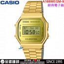 【金響鐘錶】現貨,CASIO A168WEGM-9(公司貨,保固1年):::經典電子錶,復古造型設計,1/100碼錶,鬧鈴,刷卡或3期,A-168WEGM