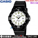 【金響鐘錶】預購,CASIO LRW-200H-7E1(公司貨,保固1年):::潛水運動風,指針女錶,旋轉式錶圈,日期,防水100米,LRW200H