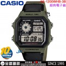 【金響鐘錶】預購,CASIO AE-1200WHB-3B(公司貨,保固1年):::時尚男錶,10年電池系列,世界時間,1/100秒碼錶,倒數,鬧鈴,AE1200WHB