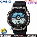 【金響鐘錶】預購,CASIO AE-1100W-1AVDF(公司貨,保固1年):::10年電池系列,世界時間,5組鬧鈴,碼錶,倒數計時,AE1100W