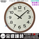 【金響鐘錶】現貨,SEIKO QXA799B(公司貨,保固1年):::SEIKO時尚掛鐘,靜音機芯,全面夜光,時鐘,塑膠材質,直徑40cm,QXA-799B