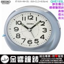 【金響鐘錶】現貨,SEIKO QHE193L(公司貨,保固1年):::SEIKO指針型鬧鐘,靜音機芯,嗶嗶聲,貪睡,燈光,夜光,QHE-193L