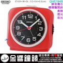 【金響鐘錶】現貨,SEIKO QHE194R(公司貨,保固1年):::SEIKO指針型鬧鐘,靜音機芯,嗶嗶聲,貪睡,燈光,夜光,QHE-194R