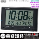 【金響鐘錶】現貨,SEIKO QHL090K(公司貨,保固1年):::SEIKO Digital數位式電子鬧鐘,嗶嗶聲鬧鈴,貪睡,燈光,月日,星期,溫度,濕度,QHL-090K
