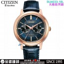 【金響鐘錶】現貨,CITIZEN BU4033-18L(公司貨,保固2年):::Eco-Drive,光動能,時尚男錶,星期日期顯示,強化玻璃鏡面,10氣壓防水,8725機芯,BU403318L