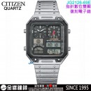 【金響鐘錶】現貨,CITIZEN JG2126-69E(公司貨,保固2年):::石英錶,復刻電子錶,碼錶計時,溫度計功能,8989機芯,手錶,JG212669E