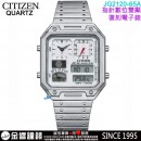【金響鐘錶】現貨,CITIZEN JG2120-65A(公司貨,保固2年):::石英錶,復刻電子錶,碼錶計時,溫度計功能,8989機芯,手錶,JG212065A