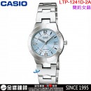 【金響鐘錶】預購,CASIO LTP-1241D-2A(公司貨,保固1年):::指針女錶,簡潔大方的三針設計,強調都會優雅氣質,生活防水,手錶,LTP1241D
