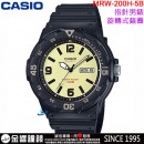 【金響鐘錶】預購,CASIO MRW-200H-5B(公司貨,保固1年):::潛水運動風,指針男錶,旋轉式錶圈,星期,日期,防水100米,MRW200H