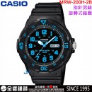 【金響鐘錶】預購,CASIO MRW-200H-2B(公司貨,保固1年):::潛水運動風,指針男錶,旋轉式錶圈,星期,日期,防水100米,MRW200H