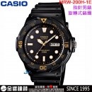 【金響鐘錶】預購,CASIO MRW-200H-1E(公司貨,保固1年):::潛水運動風,指針男錶,旋轉式錶圈,星期,日期,防水100米,MRW200H
