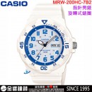 【金響鐘錶】現貨,CASIO MRW-200HC-7B2(公司貨,保固1年):::潛水運動風,指針男錶,旋轉式錶圈,星期,日期,防水100米,MRW200HC