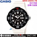 【金響鐘錶】預購,CASIO MRW-200HC-7B(公司貨,保固1年):::潛水運動風,指針男錶,旋轉式錶圈,星期,日期,防水100米,MRW200HC