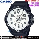 【金響鐘錶】預購,CASIO MRW-210H-7A(公司貨,保固1年):::潛水運動風,時尚男錶,旋轉式錶圈,星期,日期,MRW210H