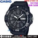 【金響鐘錶】預購,CASIO MRW-210H-1A(公司貨,保固1年):::潛水運動風,時尚男錶,旋轉式錶圈,星期,日期,MRW210H