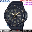 【金響鐘錶】預購,CASIO MRW-210H-1A2(公司貨,保固1年):::潛水運動風,時尚男錶,旋轉式錶圈,星期,日期,MRW210H