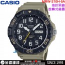 【金響鐘錶】預購,CASIO MRW-210H-5A(公司貨,保固1年):::潛水運動風,時尚男錶,旋轉式錶圈,星期,日期,MRW210H