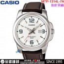 【金響鐘錶】預購,CASIO MTP-1314L-7AVDF(公司貨,保固1年):::指針男錶,簡潔大方,皮革錶帶,50米防水,日期顯示,手錶,MTP1314L