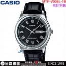 【金響鐘錶】預購,CASIO MTP-V006L-1BUDF(公司貨,保固1年):::簡約時尚,指針男錶,時分秒三針,星期日期,手錶,MTPV006L