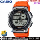 【金響鐘錶】預購,CASIO AE-1000W-4BVDF(公司貨,保固1年):::Fashion 10年電池系列,世界時間,5組鬧鐘,AE1000W
