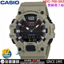 【金響鐘錶】預購,CASIO HDC-700-3A3(公司貨,保固1年):::10年電力,數字指針雙重顯示,防水100米,30組電話,世界時間,計時碼表,鬧鈴,手錶,HDC700