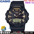 【金響鐘錶】預購,CASIO HDC-700-9A(公司貨,保固1年):::10年電力,數字指針雙重顯示,防水100米,30組電話,世界時間,計時碼表,鬧鈴,手錶,HDC700