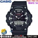 【金響鐘錶】現貨,CASIO HDC-700-1A(公司貨,保固1年):::10年電力,數字指針雙重顯示,防水100米,30組電話,世界時間,計時碼表,鬧鈴,手錶,HDC700