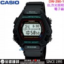 【金響鐘錶】現貨,CASIO DW-290-1(公司貨,保固1年):::EL冷光照明,防水200米,計時碼表,多功能鬧鈴,手錶,DW290