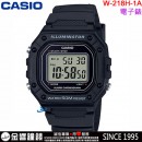 【金響鐘錶】現貨,CASIO W-218H-1A(公司貨,保固1年):::數字錶款,防水50米,碼表,LED背光照明,每日鬧鈴,手錶,W218H