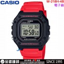【金響鐘錶】現貨,CASIO W-218H-4B(公司貨,保固1年):::數字錶款,防水50米,碼表,LED背光照明,每日鬧鈴,手錶,W218H