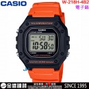 【金響鐘錶】現貨,CASIO W-218H-4B2(公司貨,保固1年):::數字錶款,防水50米,碼表,LED背光照明,每日鬧鈴,手錶,W218H
