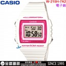 【金響鐘錶】預購,CASIO W-215H-7A2VDF(公司貨,保固1年):::方形數字錶,大型液晶錶面,LED照明,碼錶,每日鬧鈴,手錶,W215H