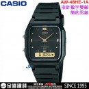 【金響鐘錶】預購,CASIO AW-48HE-1AVDF(公司貨,保固1年):::經典雙顯示錶款,鬧鈴,碼表,防水50米,手錶,AW48HE