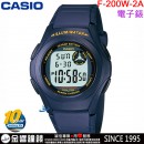 【金響鐘錶】缺貨,CASIO F-200W-2A(公司貨,保固1年):::10年電池,電子運動錶,兩地時間,計時碼錶,鬧鈴,夜間照明,手錶,F200W