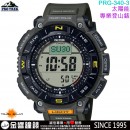 【金響鐘錶】預購,CASIO PRG-340-3DR(公司貨,保固1年):::PRO TREK,太陽能專業登山錶,溫度,高度,氣壓,方位,PRG340
