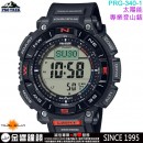 【金響鐘錶】預購,CASIO PRG-340-1DR(公司貨,保固1年):::PRO TREK,太陽能專業登山錶,溫度,高度,氣壓,方位,PRG340