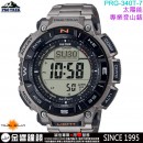【金響鐘錶】現貨,CASIO PRG-340T-7DR(公司貨,保固1年):::PRO TREK,太陽能專業登山錶,溫度,高度,氣壓,方位,PRG340T