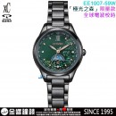 已完售,CITIZEN EE1007-59W 極光之森(公司貨,保固2年):::xC,光動能,全球電波時計,鈦金屬,藍寶石,日月顯示,H296機芯,EE100759W