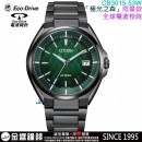 【金響鐘錶】現貨,CITIZEN CB3015-53W 極光之森(公司貨,保固2年):::日本製,光動能,五局接收電波時計,美國,歐洲,日本2局,中國,鈦金屬,H128機芯,藍寶石,CB301553W