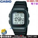 【金響鐘錶】現貨,CASIO W-96H-1BVDF(公司貨,保固1年):::10年電池,經典電子錶,兩地時間,1/100秒碼,W96H