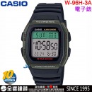 【金響鐘錶】缺貨,CASIO W-96H-3AVDF(公司貨,保固1年):::10年電池,經典電子錶,兩地時間,1/100秒碼,W96H