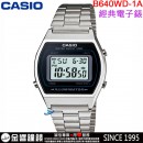 【金響鐘錶】預購,CASIO B640WD-1A(公司貨,保固1年):::雅致電子錶,大錶面設計,碼表,倒數計時,鬧鈴,防水,LED背光照明,手錶,B-640WD