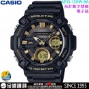 【金響鐘錶】預購,CASIO AEQ-120W-9AVDF(公司貨,保固1年):::10年電力,指針數字雙顯,世界時間,30組電話號碼,計時碼錶,手錶,AEQ120W